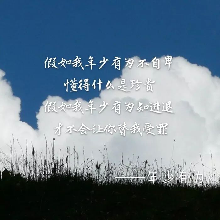 年少有为钢琴谱简谱_年少有为简谱(3)