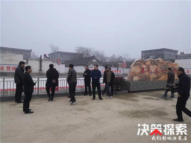 镇平县马庄乡:支部书记大比武 激发乡村党建新动能