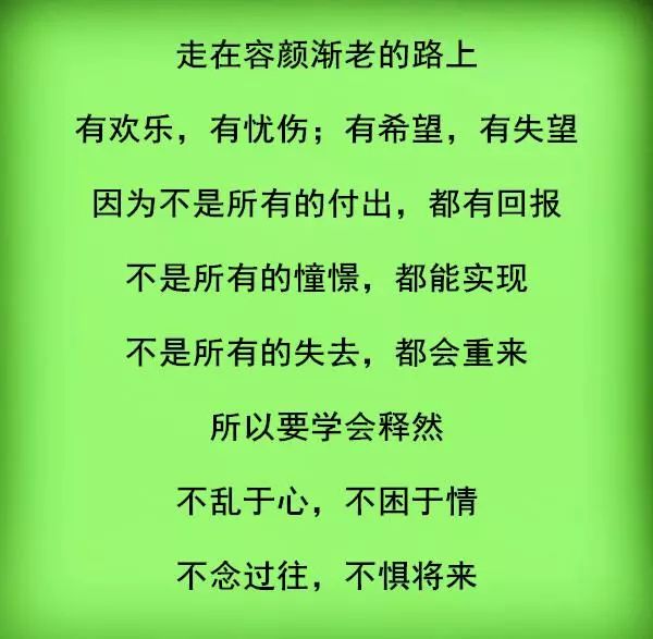 风雨人生路简谱_风雨人生路简谱 车行词 饶荣发曲 秋叶起舞个人制谱园地 中国曲谱网