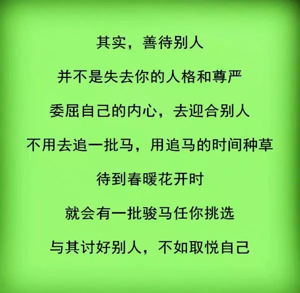 风雨人生路简谱_风雨人生路简谱 车行词 饶荣发曲 秋叶起舞个人制谱园地 中国曲谱网(2)