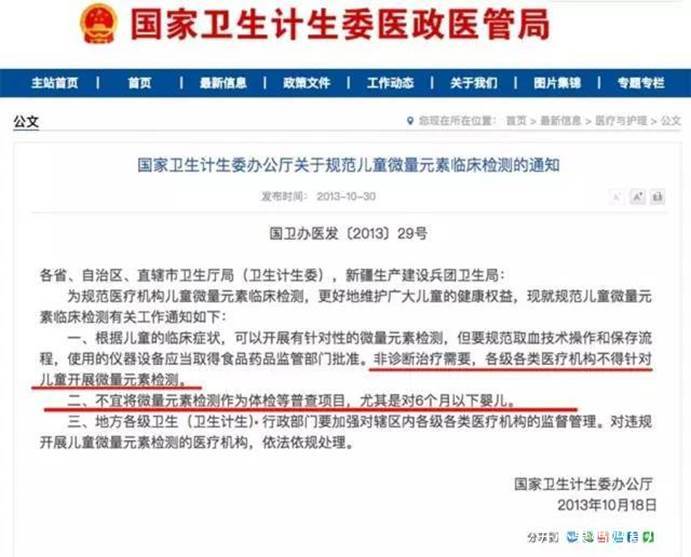 [育儿挑战]这3项宝宝检查项目早被叫停，仍有家长被骗，过来人：一定要举报