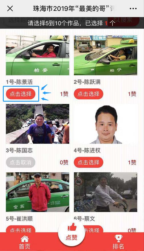 珠海58招聘_珠海市政府招聘(3)