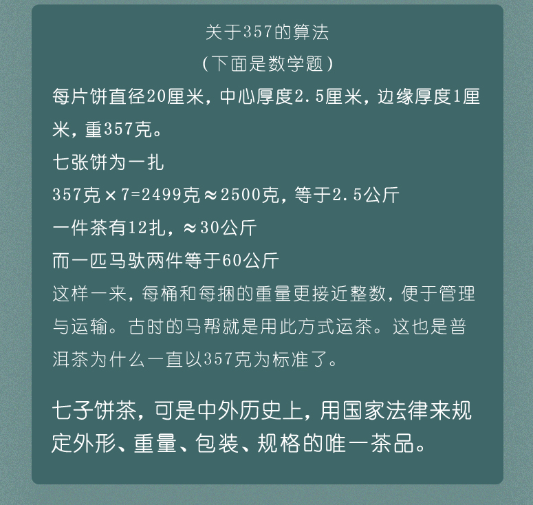 成语义节什么兰_等什么君(5)