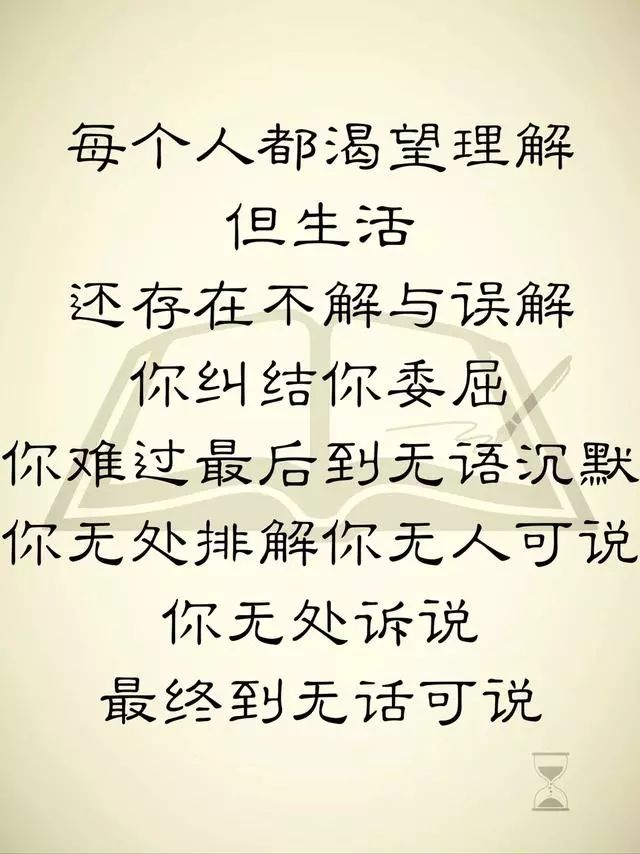 说与不说都无话可说 451d5a5fa0de4dbd9541026db785ef1a.jpeg