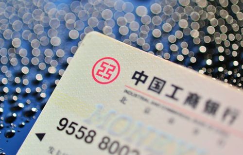 怎样才算工资卡 455ccfba2b57457c944d513f08b11ff2.jpeg