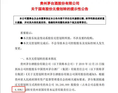 南京GDP1.48万亿_已有山东 河南 湖南 江苏 西藏 安徽 湖北等10省份公布2018年GD(2)