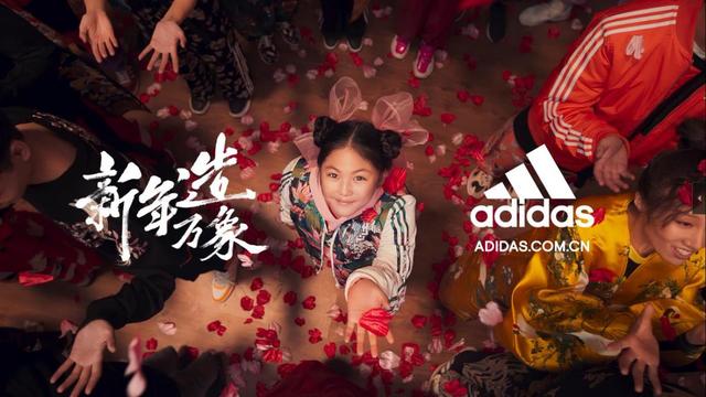 小年纪大能量新年造万象阿迪达斯推出儿童新春特别系列_中国