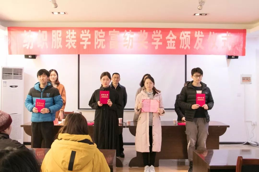 本次会议由青岛大学纺织服装学院党委副书记张敏老师主持,并由在场