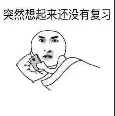 怎么看自己睡几个小时 4d22d1751e9a4c42a40e3b3fe5073af2.jpeg