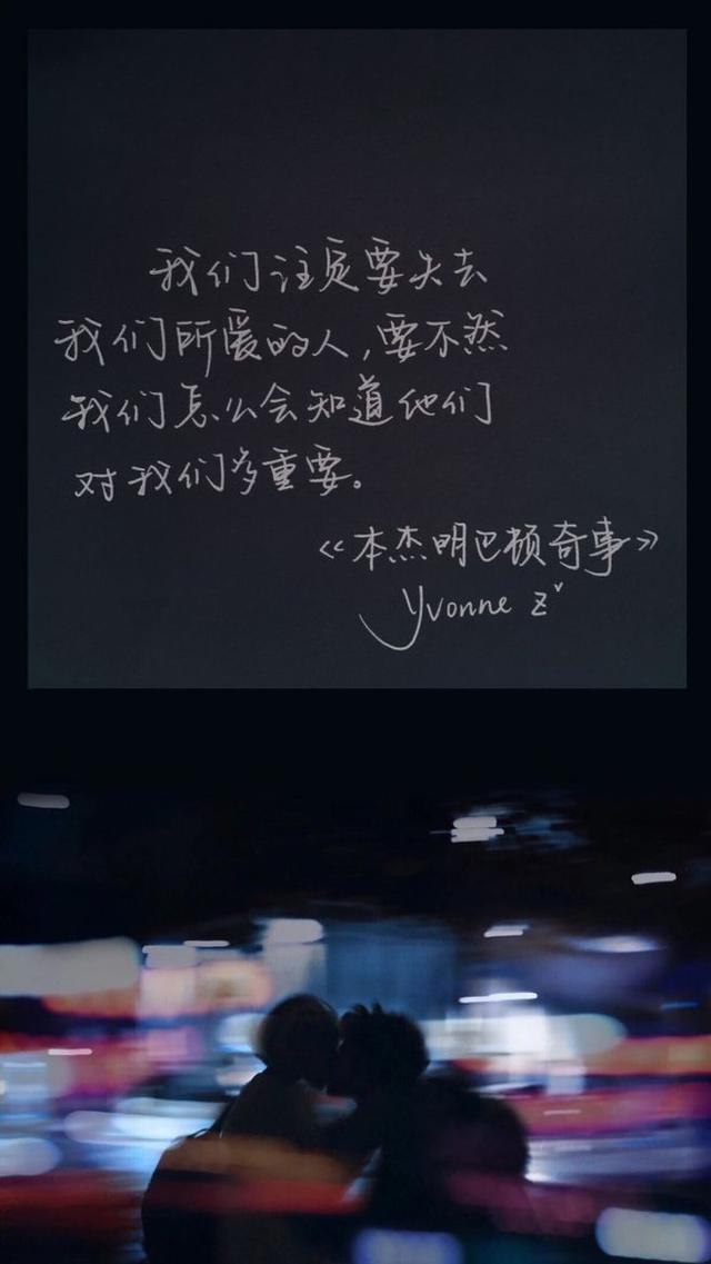 此生无怨无悔曲谱_无怨无悔图片(2)