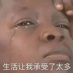 到底什么才是人间疾苦 4f6d0bb141a547368789ae322be8a129.jpeg