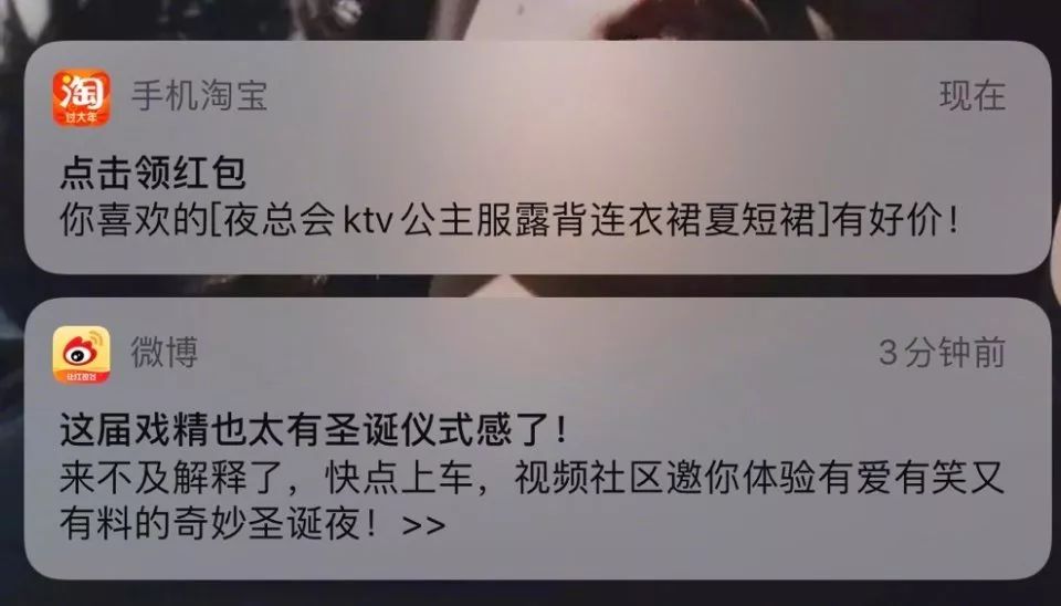 “​为什么淘宝给我推送这种内衣？这谁顶得住啊！！！”_肖战