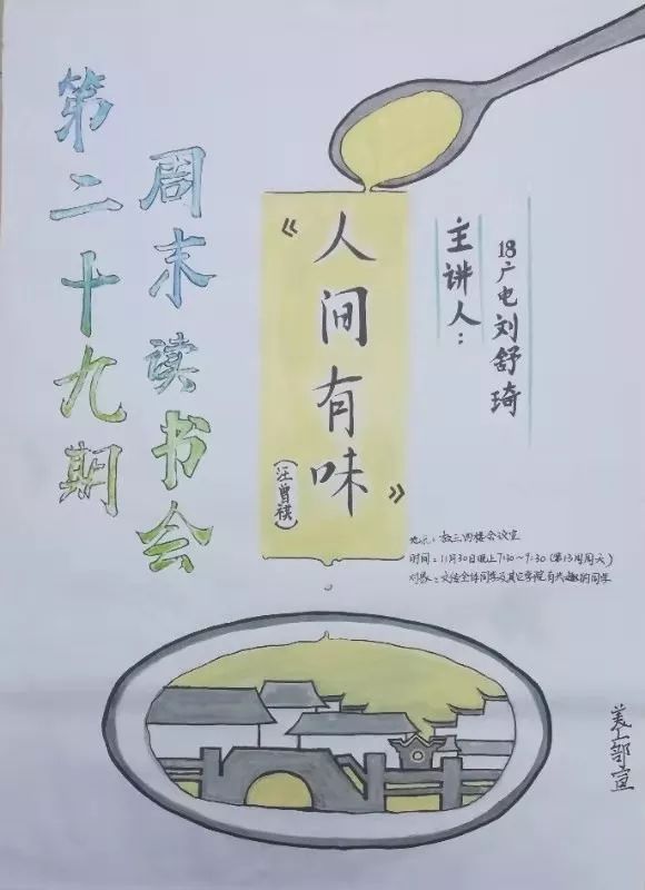 成语捕影系什么_成语故事简笔画