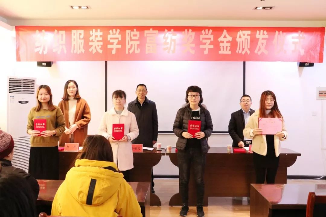 本次会议由青岛大学纺织服装学院党委副书记张敏老师主持,并由在场