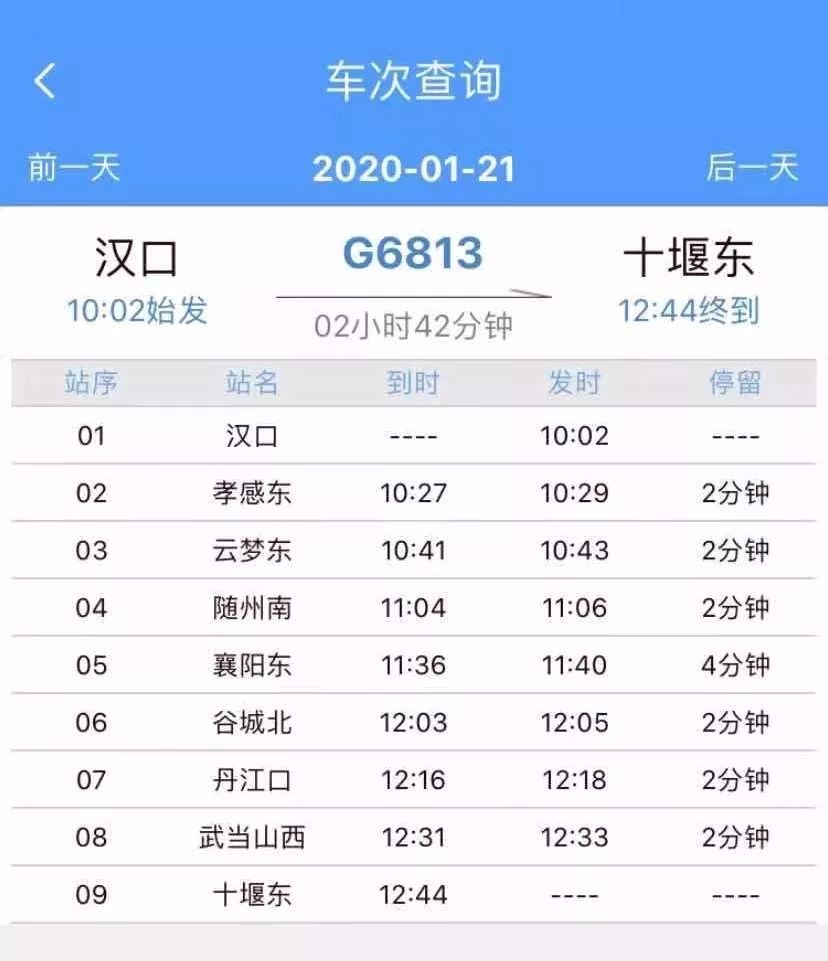 2020年什么时候公布G_2020英语四级答案公布