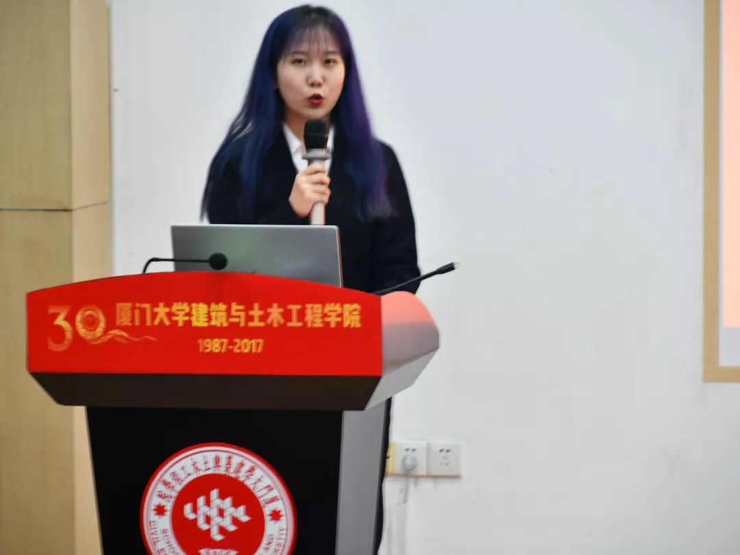 厦门大学建筑与土木工程学院第十六次团员代表大会暨学生代表大会顺利