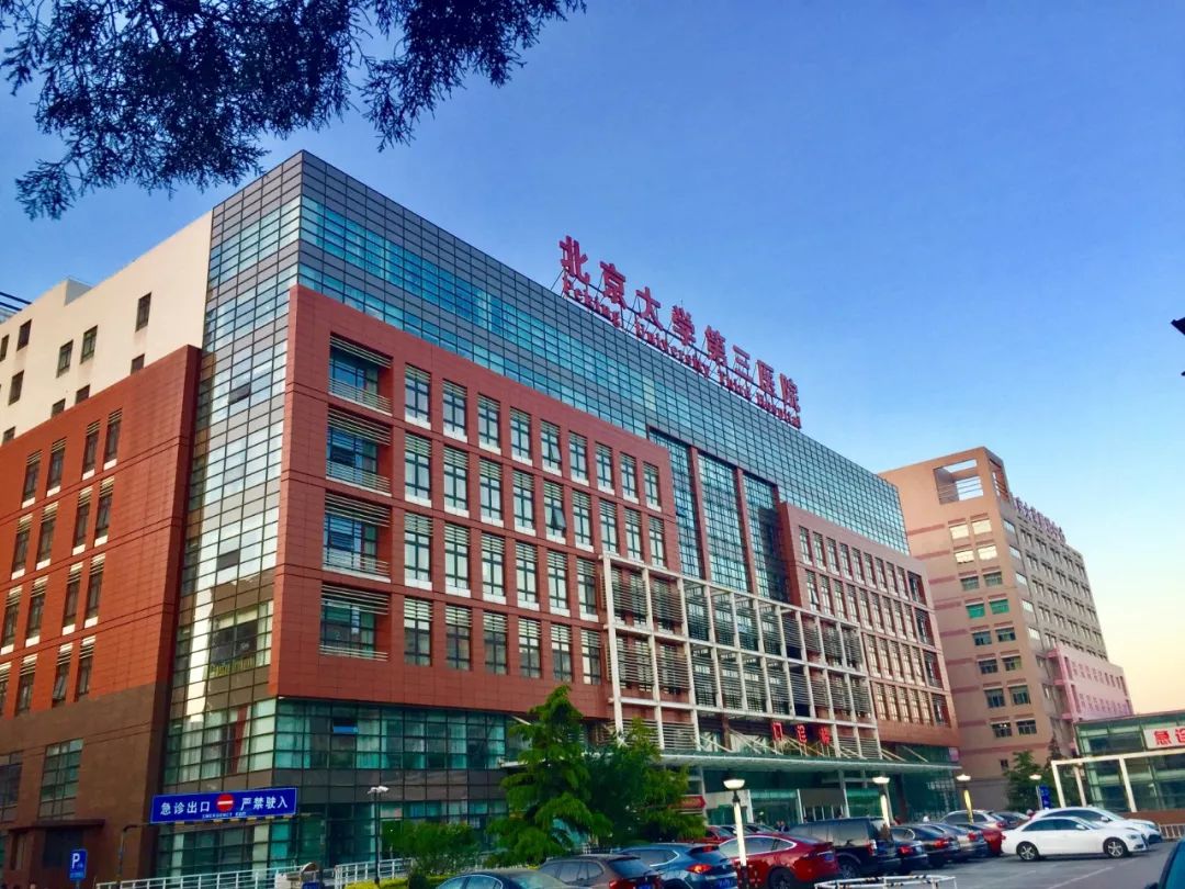 杭州市第三人民医院就诊攻略