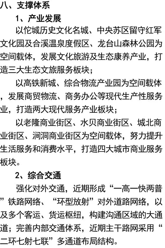 河源人口2021总人数_2021广东省考最终报名人数还会公布吗(3)