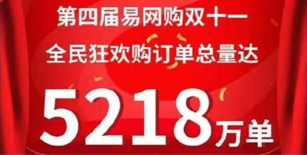 一袋碧根果1110元还有千万会员购买?这家社交电商创始人如今携26