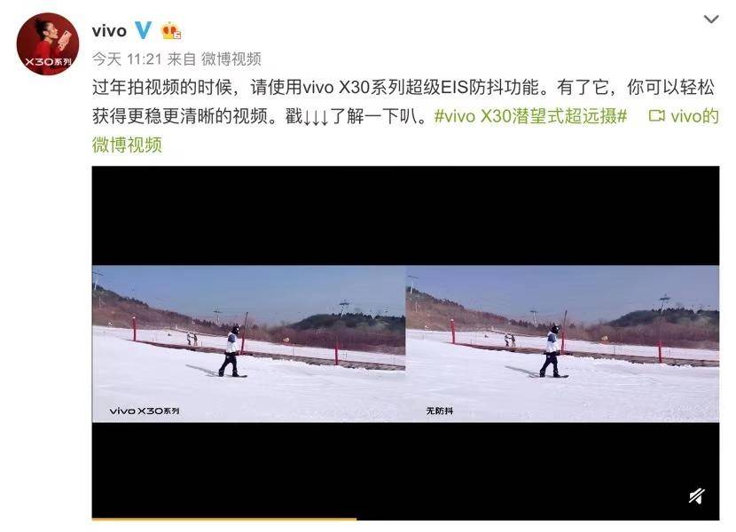 vivo X30 Pro实力如何？被用户称为行走的望远镜！
