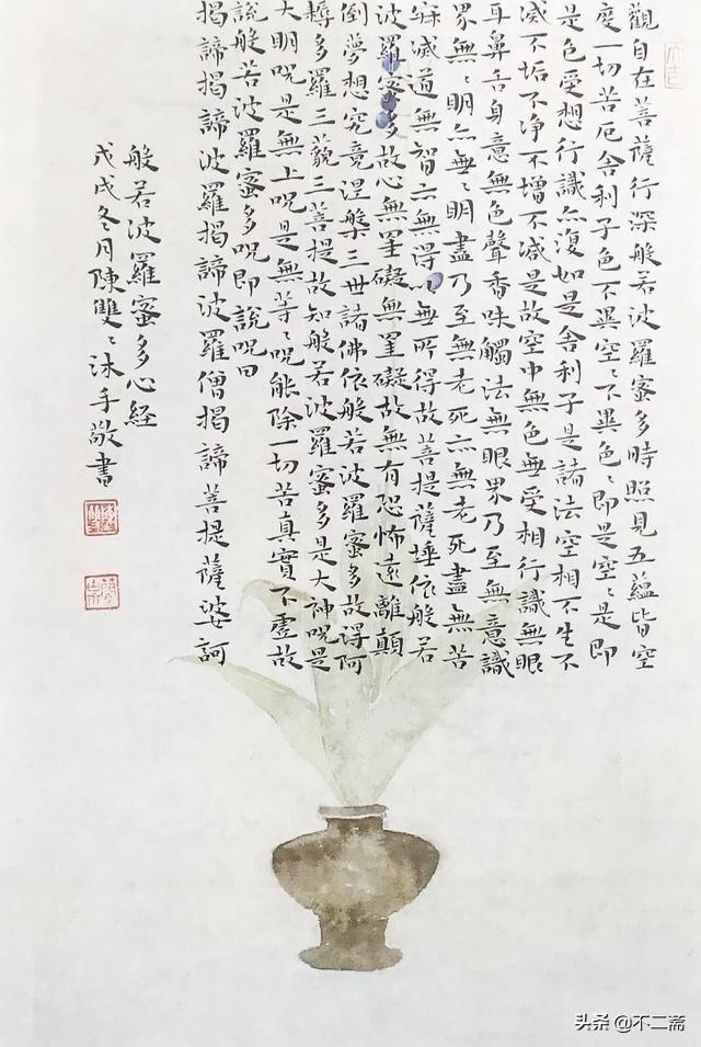 59ceab26188d409a969c0e9ad723930e.jpeg