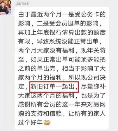 一袋碧根果1110元还有千万会员购买?这家社交电商创始人如今携26