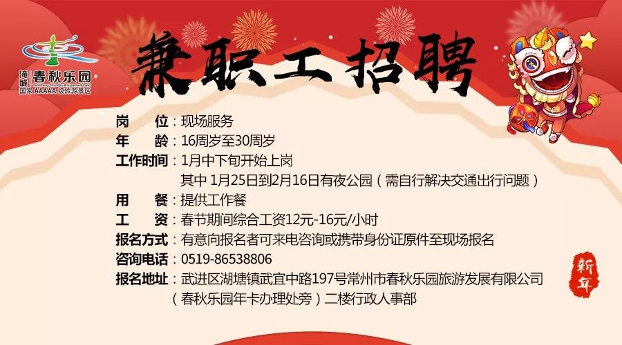 春秋招聘_全部商品 博学读物书城 孔夫子旧书网