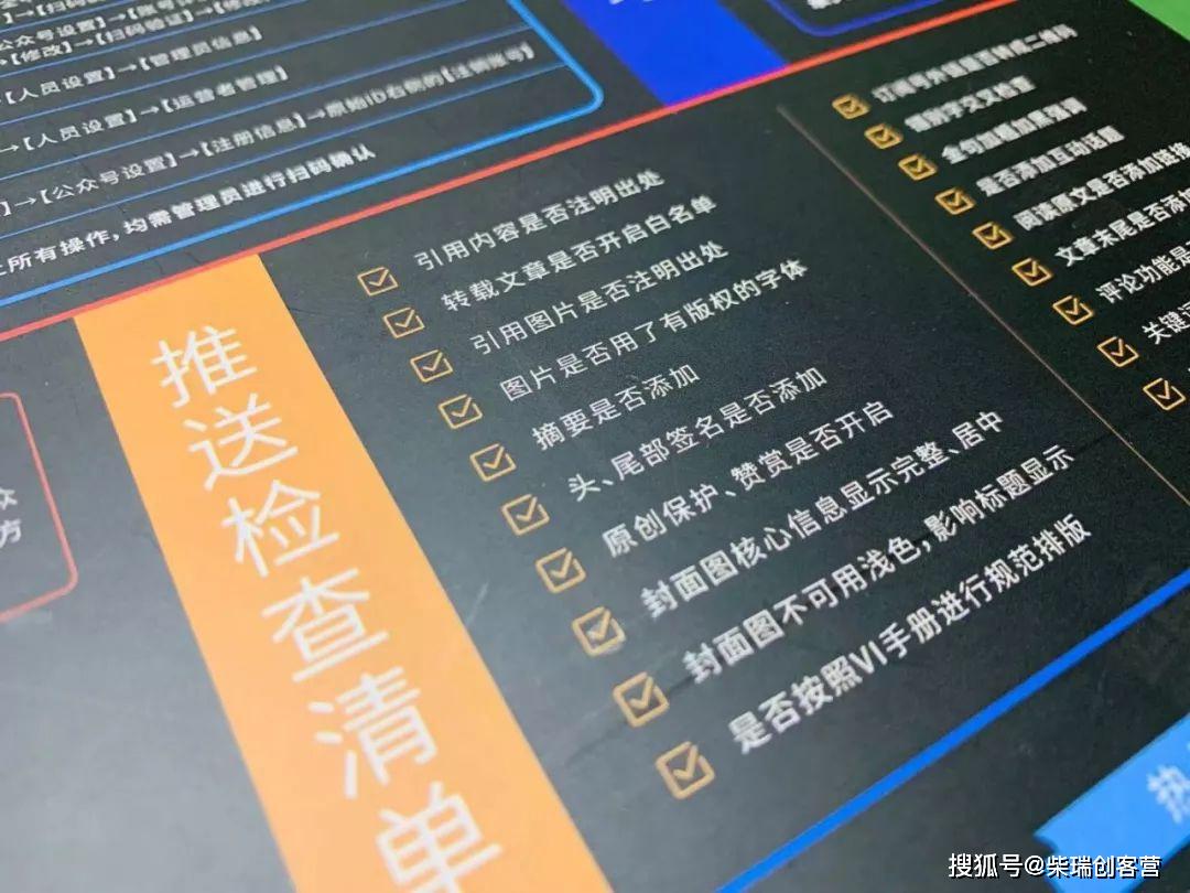 直播运营全套知识 5cc314b0667447939d3722e71a28b11b.jpeg
