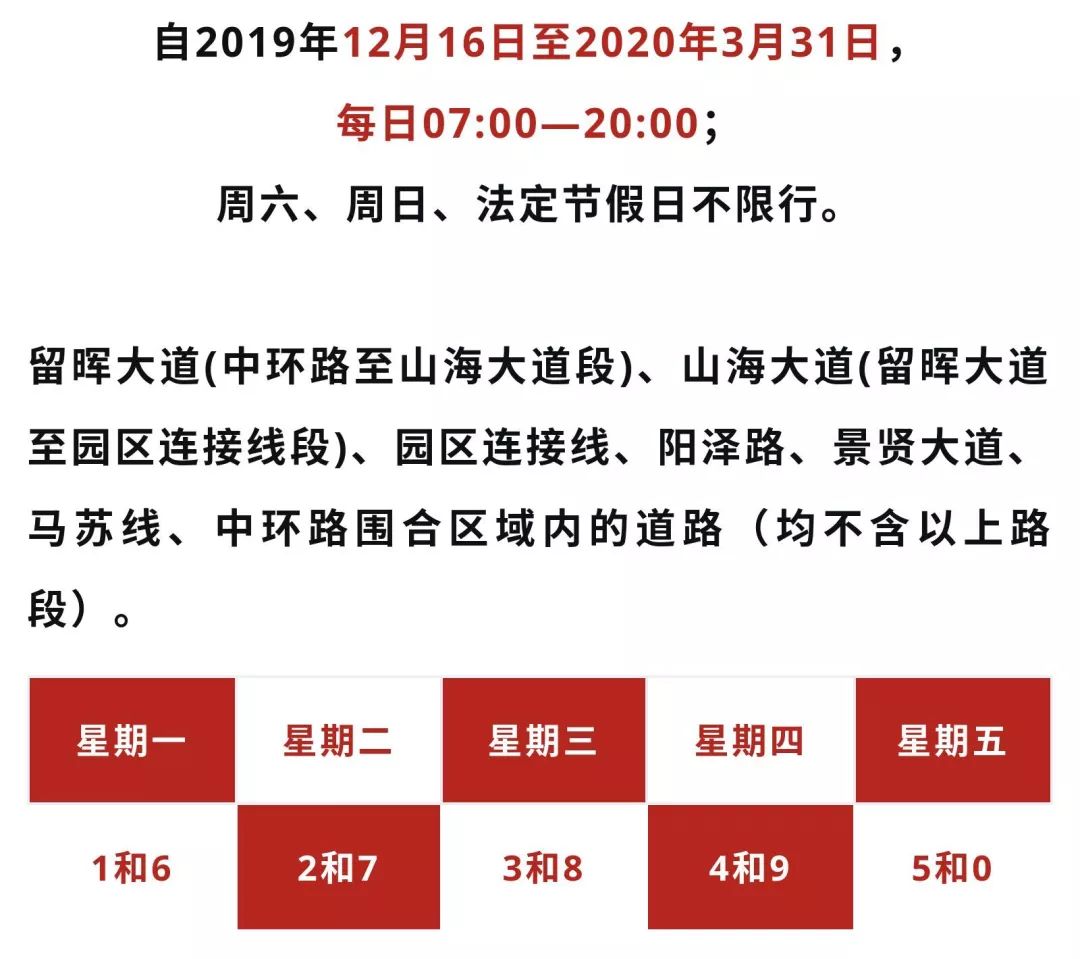 长垣招聘网_长垣平安保险招聘信息(3)