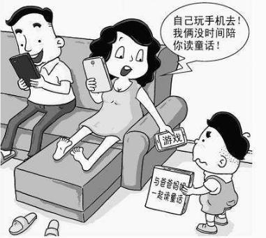 什么时候给孩子手机好 5d5adc41c25c489085f08c430237cb3c.jpeg