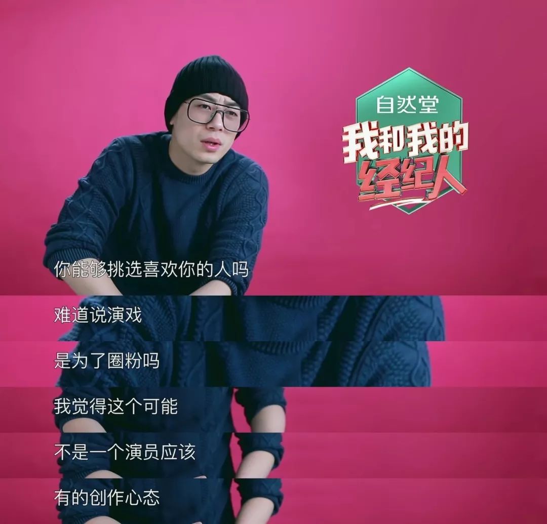 朱亚文为何那样