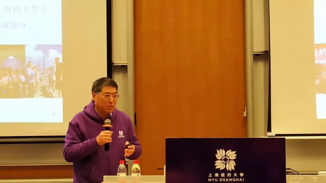 "教育,看到一个更大的世界",走进"上海纽约大学 暨六届五次理事会议"