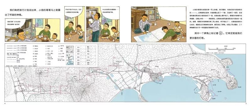 怎么教小孩子学地理 6494728c86d04cafbd6ea33c43aaebf0.jpeg