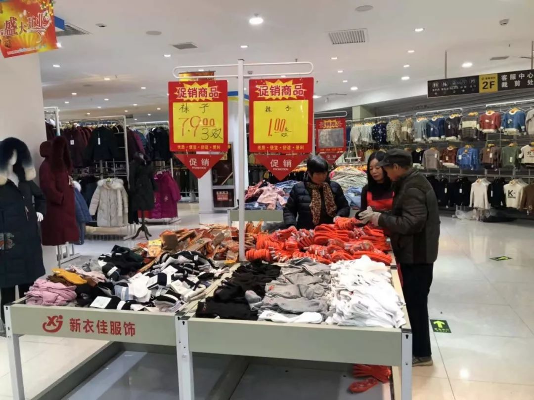 上蔡鞋服内衣化妆品批发市场_化妆品卡通图片