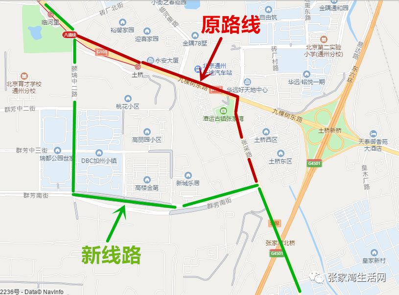 北京公交集团拟于明天 (12月28日)起,新开,调整10条线路,同时2条线路