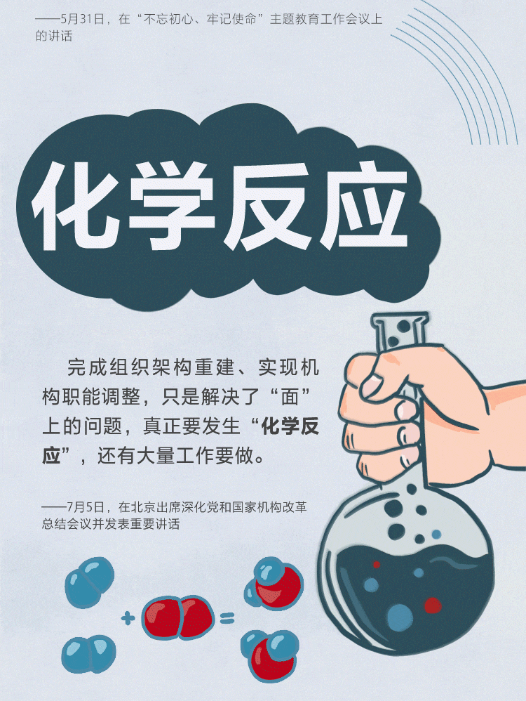 猜成语观音胸前有个心_看图猜成语500个图片(2)