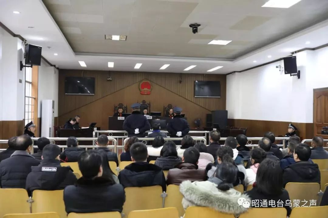 昭通中院依法公开宣判熊斌等10人涉黑案件