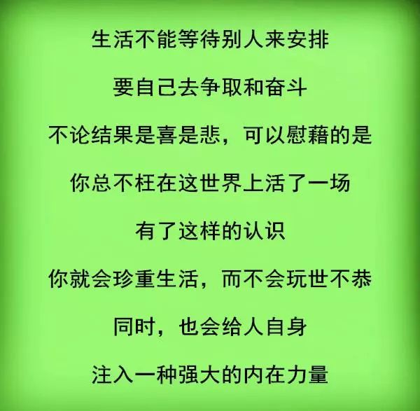 风雨人生路简谱_风雨人生路简谱 车行词 饶荣发曲 秋叶起舞个人制谱园地 中国曲谱网(2)