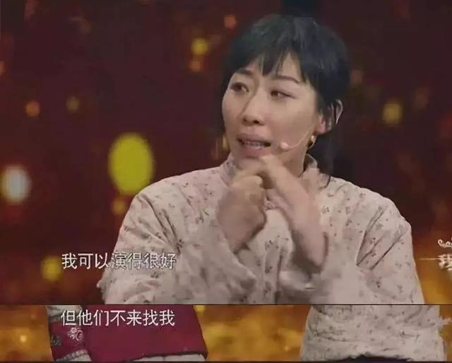 任素汐我的底色是悲凉从小就不敢太得意