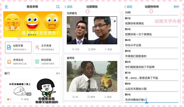 怎么有气势怼人 6e2804c5fb4644ceb43184b6d123029a.jpeg