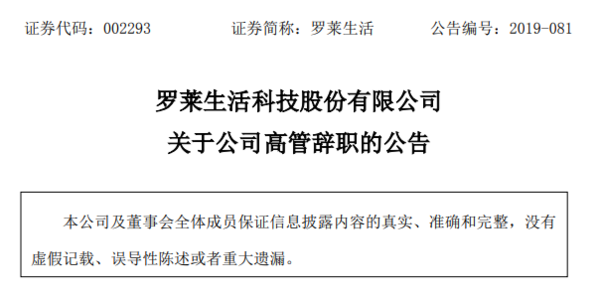 财务总监是管理岗位吗 716a1e3f32f84e0780a5211657046c40.png