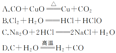 【化学|诚成同步教学辅导】金属的化学性质