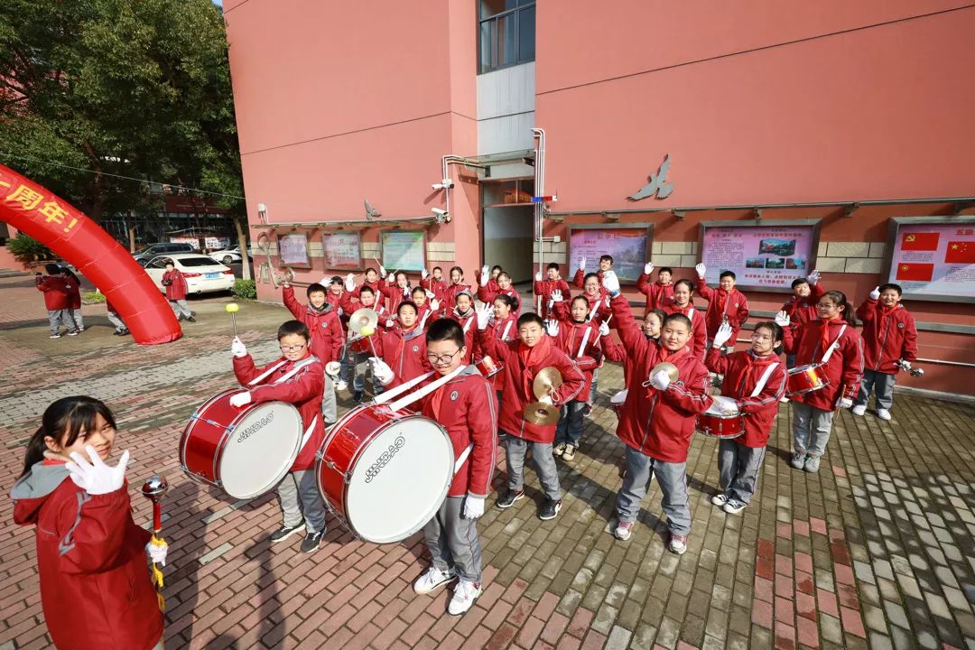 【思既往 行当下 明未来】上海市三林中学东校举行校庆二十周年庆祝