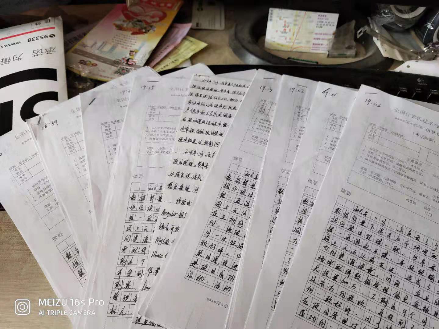 标本师要考证吗 75942c5fd7954f57b9bf88bb3f6c6e4d.jpeg