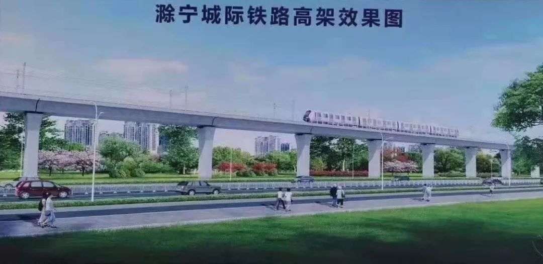 标点城建重磅利好宁滁城际最新进展曝光南京北站也有好消息