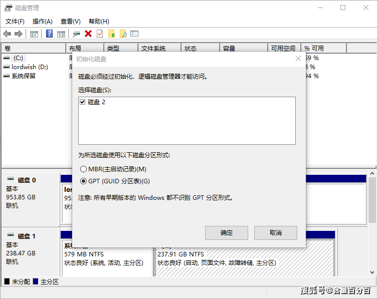 主板RAID模式開啟，性能可翻倍的ORICO 迅龍SSD 500G裝機評測 遊戲 第7張