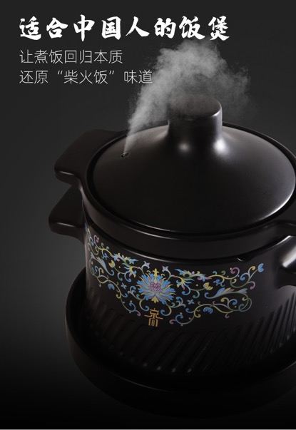 京尚健康陶瓷养生锅,万千煮妇的最爱