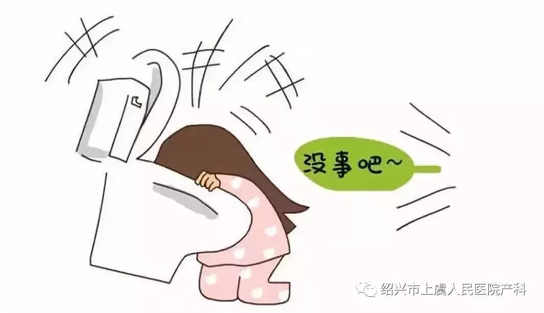 几个月了开始妊娠反应 7c58f4a480344fbab6a85bb7857eba93.jpeg