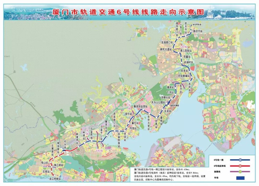 厦门轨道交通6号线漳州(角美)延伸段工程开工 漳州即将进入地铁时代