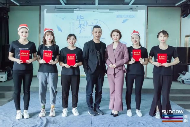 首脑|首脑学院|美容国际班毕业典礼隆重举行！